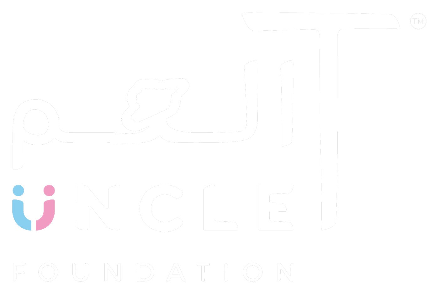 Uncle T Foundation